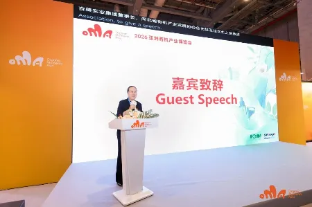 Zhao Yuqi Invited to Attend the Opening Ceremony of the 2026 Organic Market Asia and Deliver a Speech