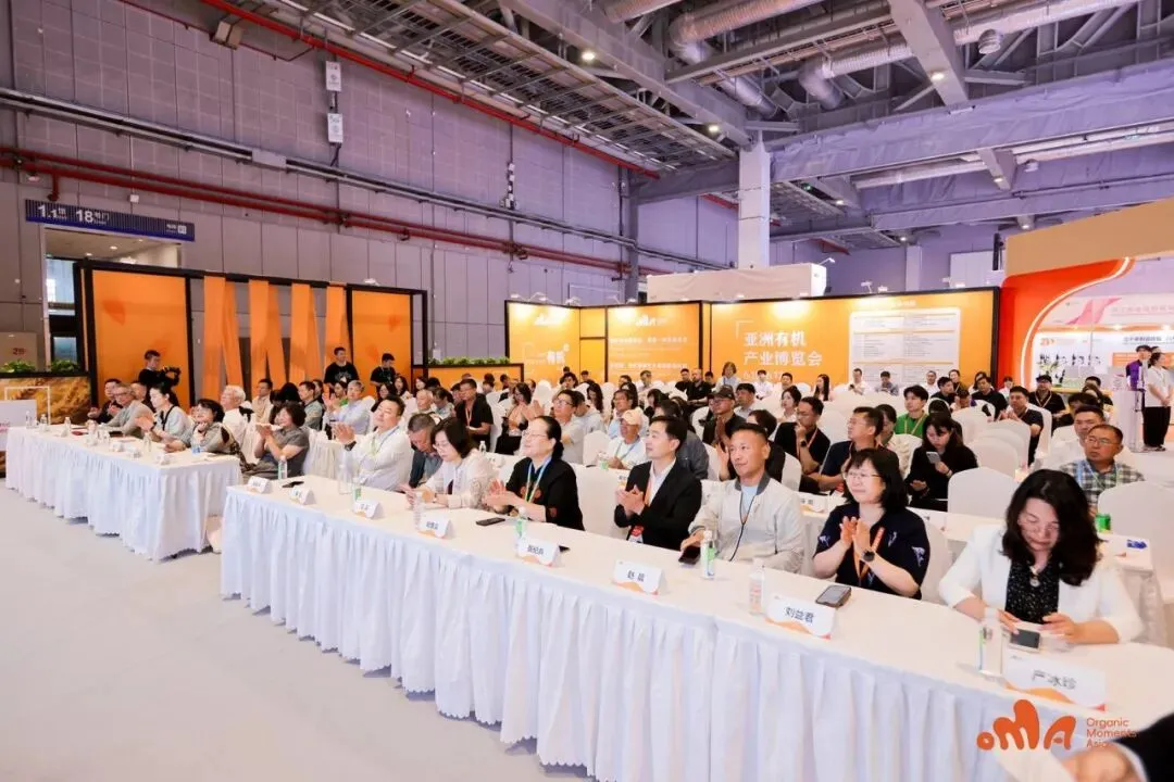 Zhao Yuqi Invited to Attend the Opening Ceremony of the 2026 Organic Market Asia and Deliver a Speech